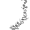 inscription of siglum KRS 190