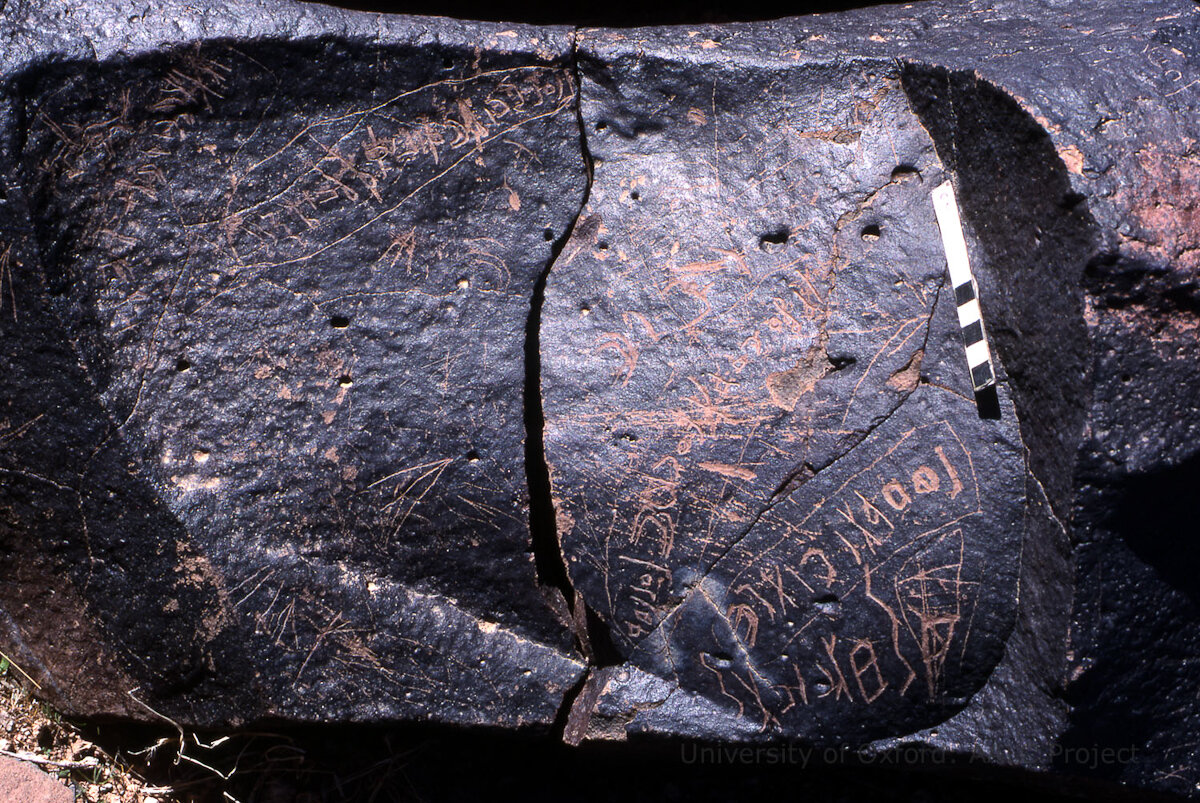 inscription of siglum KRS 1908