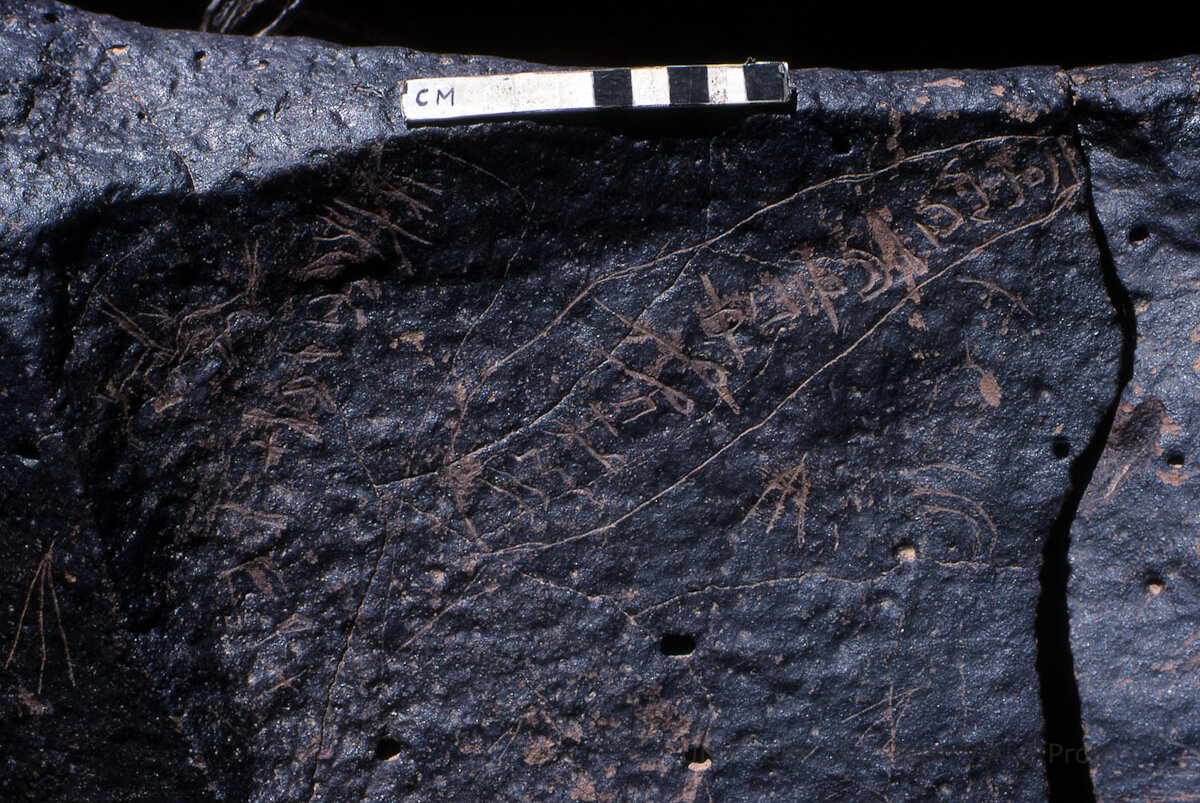 inscription of siglum KRS 1908