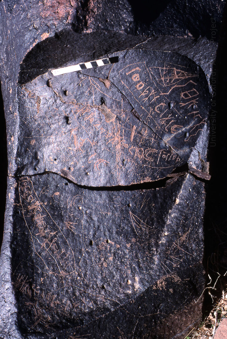 inscription of siglum KRS 1909