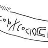 inscription of siglum KRS 1910