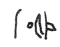 inscription of siglum KRS 1920