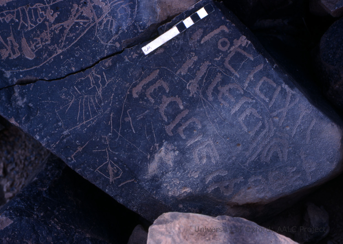 inscription of siglum KRS 1923