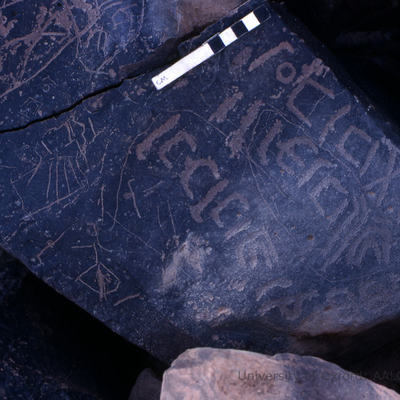 inscription of siglum KRS 1927