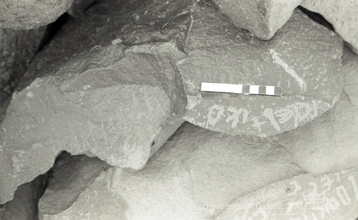 inscription of siglum KRS 1929