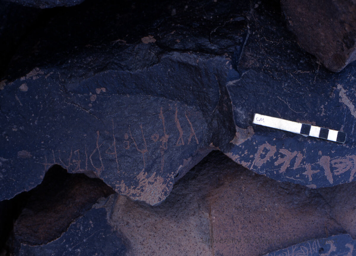 inscription of siglum KRS 1929