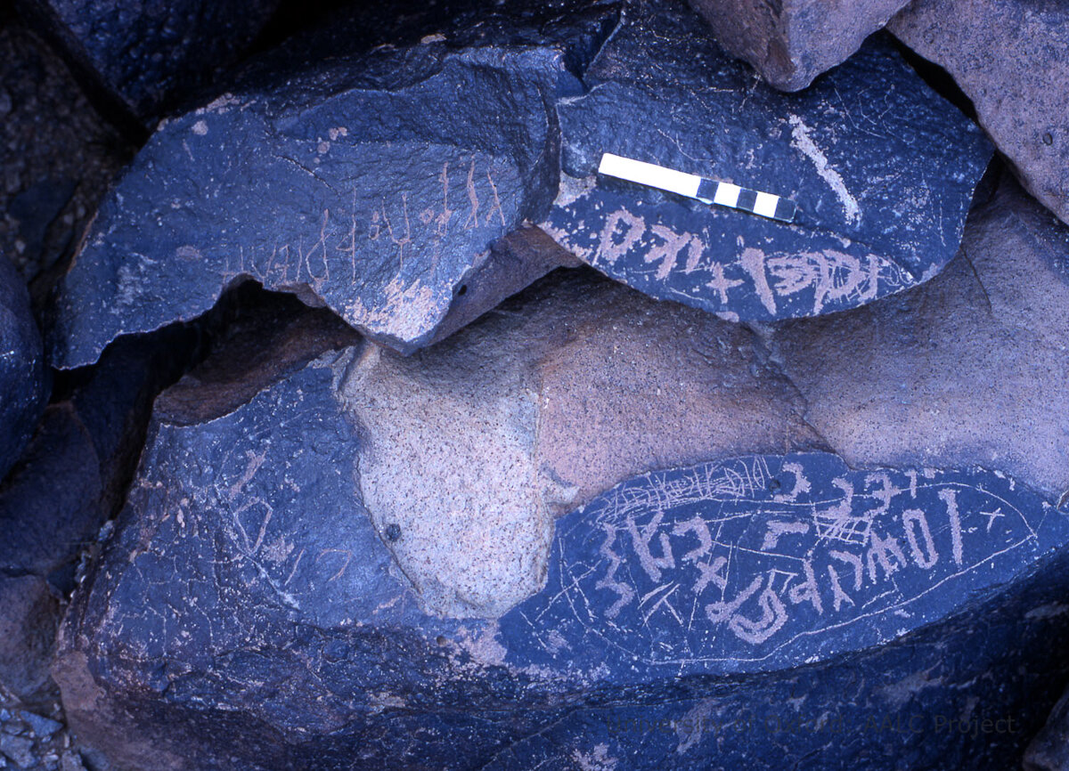 inscription of siglum KRS 1932