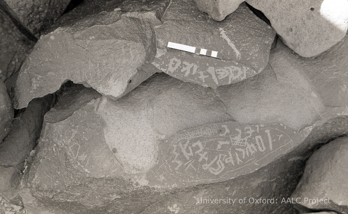 inscription of siglum KRS 1932