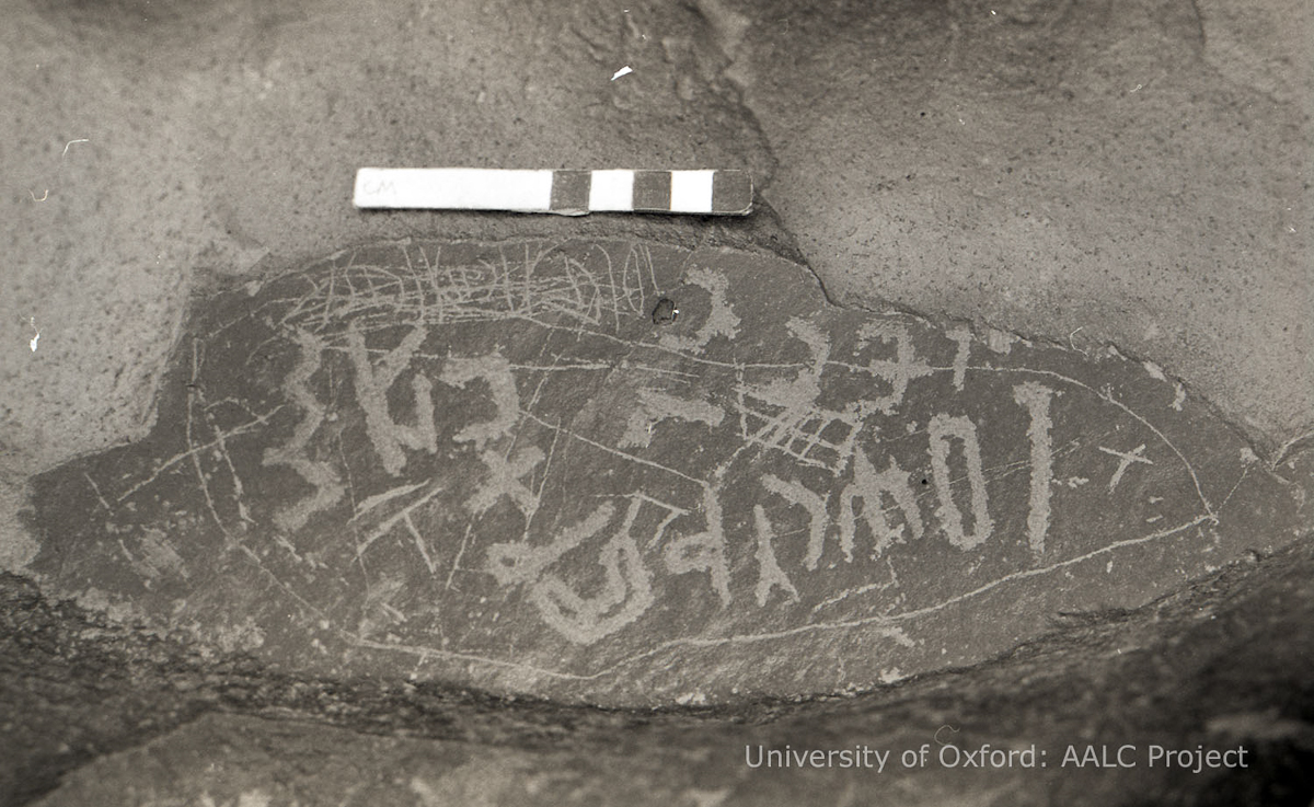 inscription of siglum KRS 1932