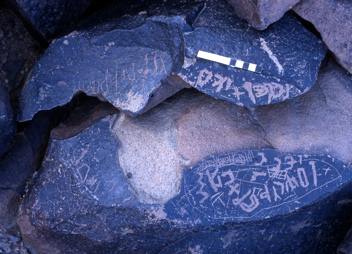 inscription of siglum KRS 1932