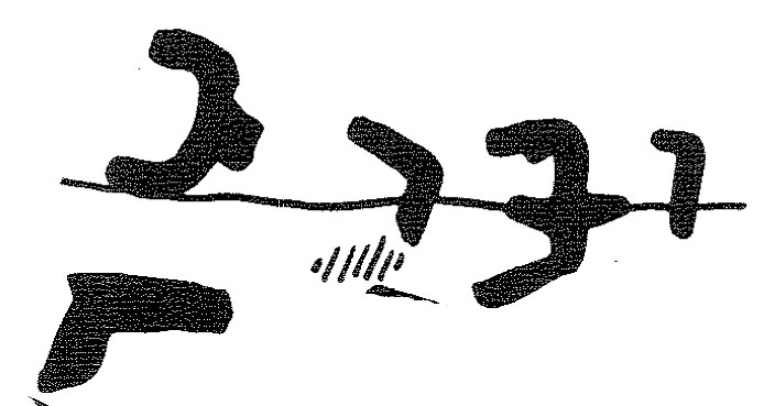 inscription of siglum KRS 1932