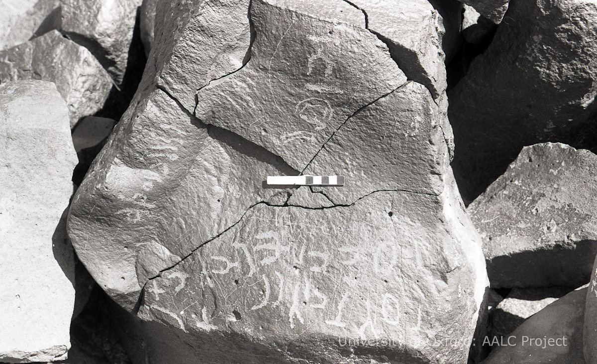 inscription of siglum KRS 1934