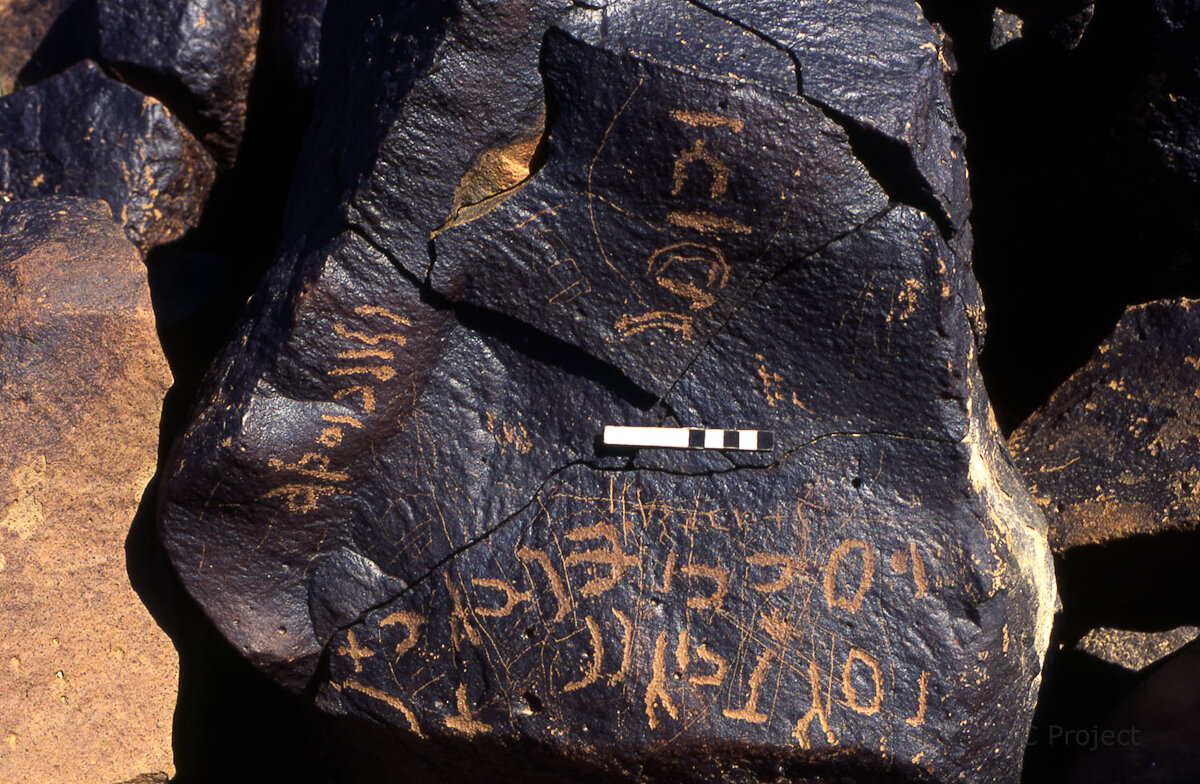 inscription of siglum KRS 1938