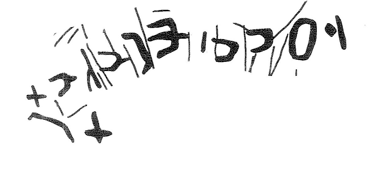 inscription of siglum KRS 1938