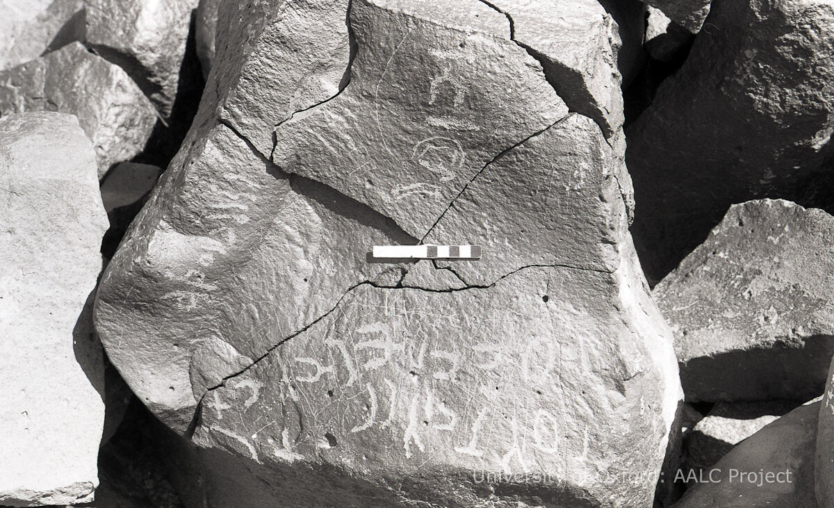inscription of siglum KRS 1939