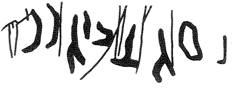 inscription of siglum KRS 1939