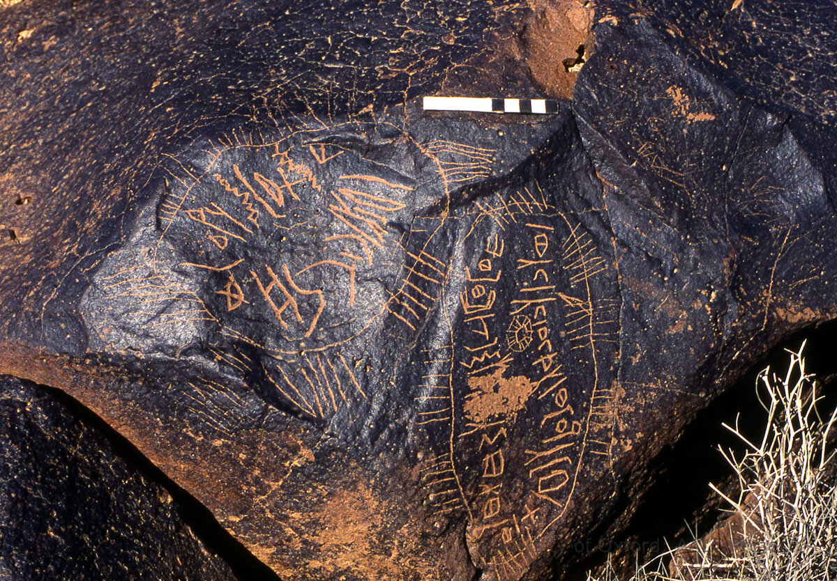 inscription of siglum KRS 1948