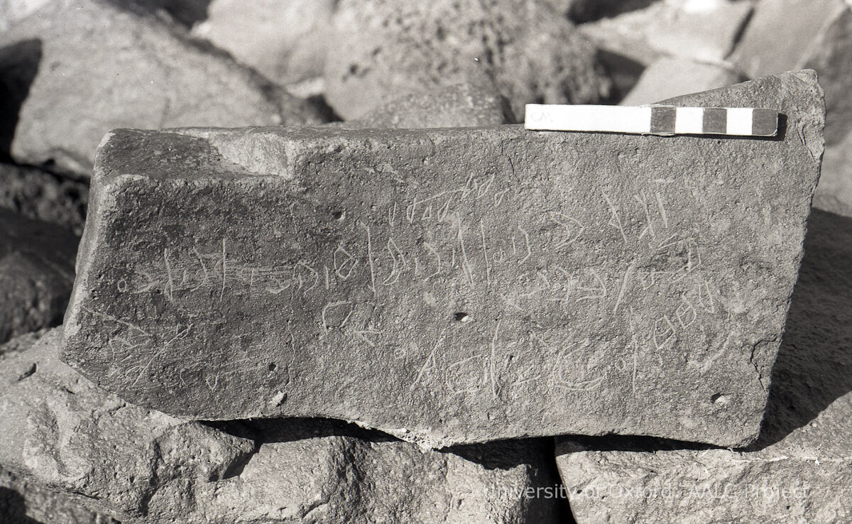 inscription of siglum KRS 1950