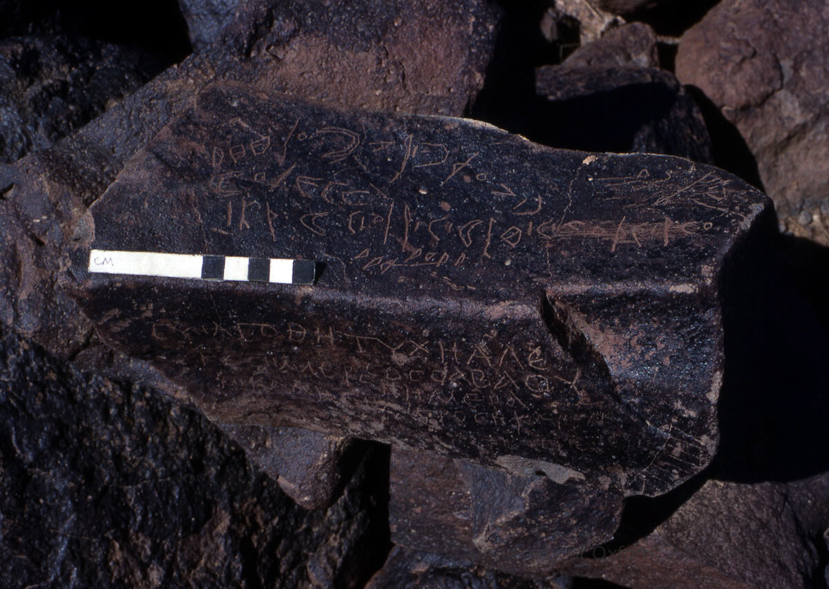 inscription of siglum KRS 1950