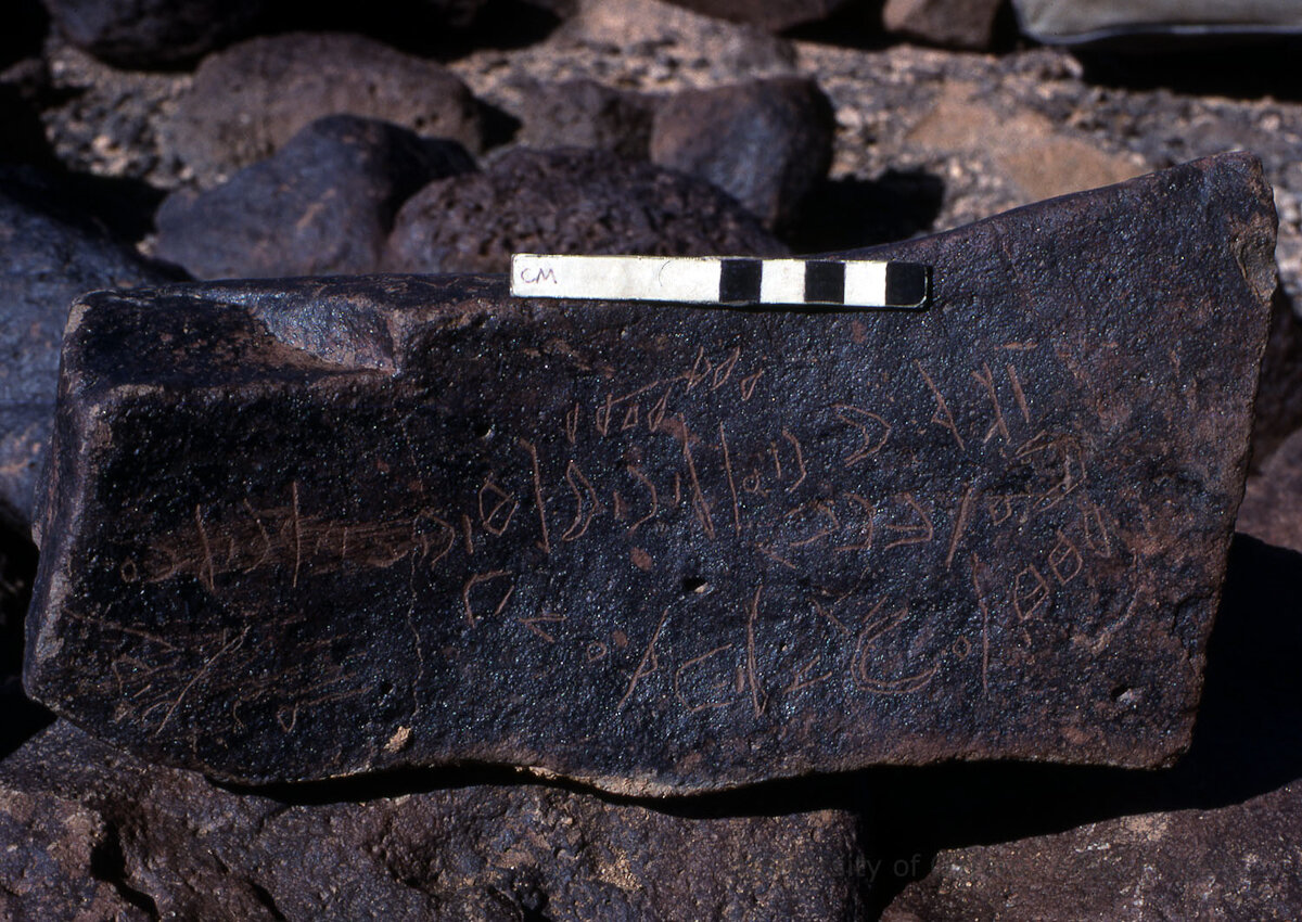 inscription of siglum KRS 1950