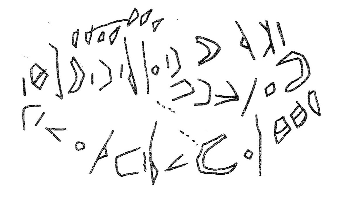 inscription of siglum KRS 1950