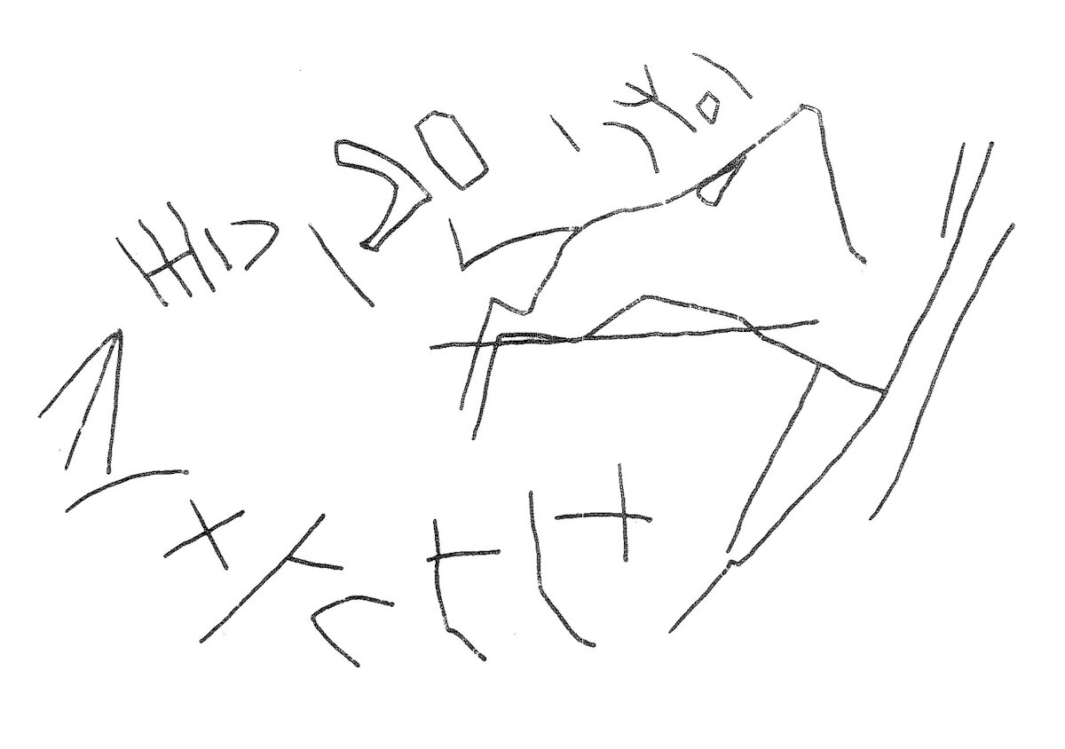 inscription of siglum KRS 1951