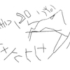 inscription of siglum KRS 1951