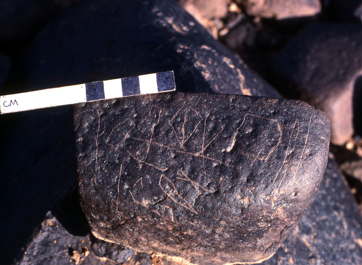 inscription of siglum KRS 1954
