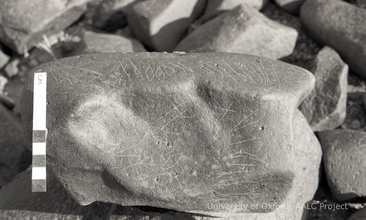 inscription of siglum KRS 1955