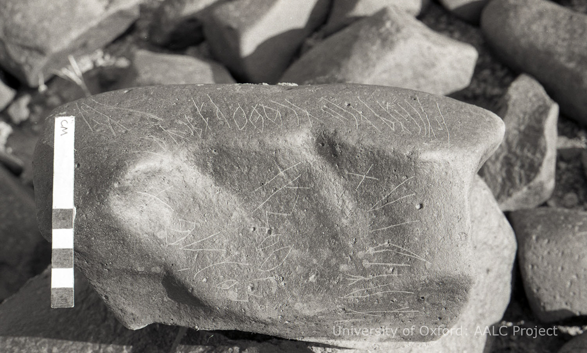 inscription of siglum KRS 1955