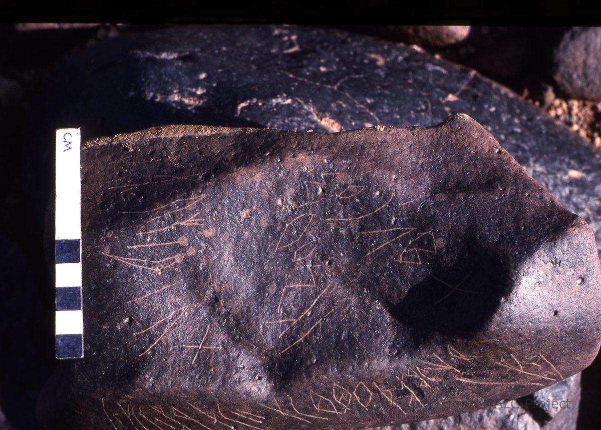 inscription of siglum KRS 1956