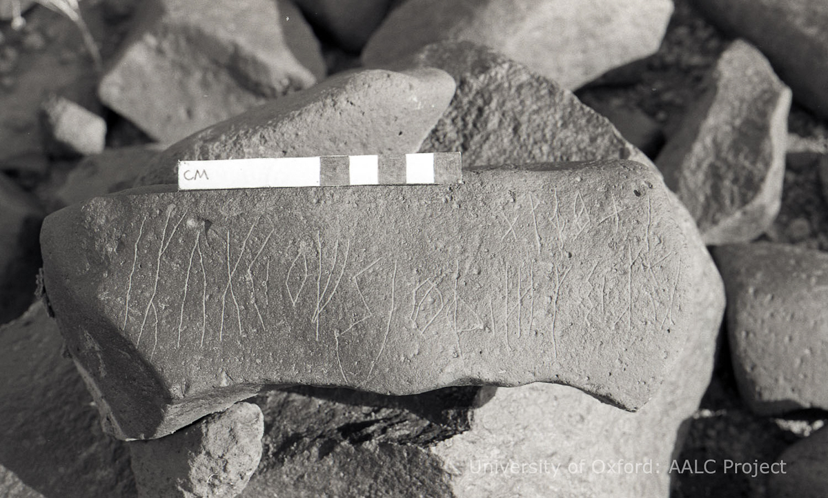 inscription of siglum KRS 1958