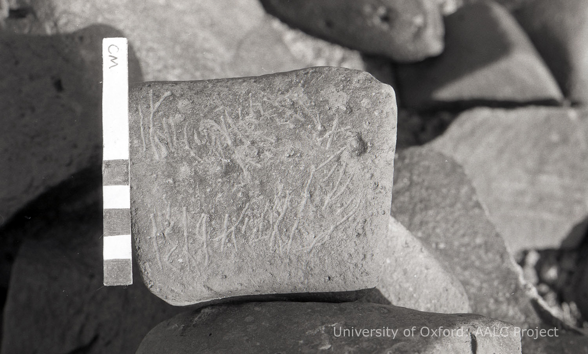 inscription of siglum KRS 1959