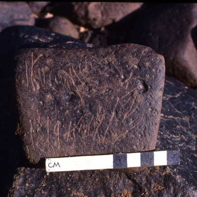 inscription of siglum KRS 1960