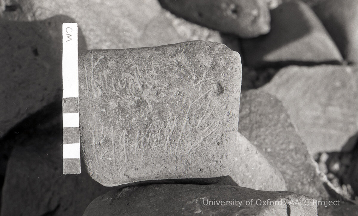 inscription of siglum KRS 1960