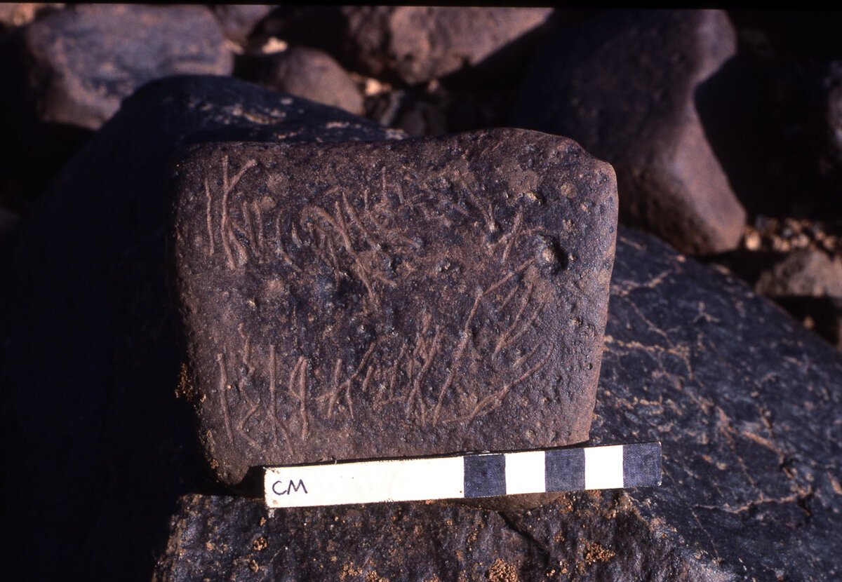 inscription of siglum KRS 1960