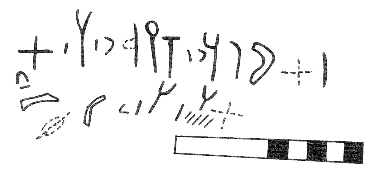 inscription of siglum KRS 1963