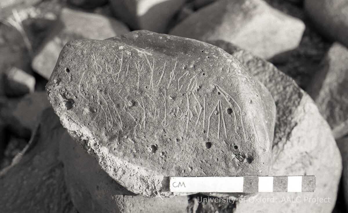 inscription of siglum KRS 1967