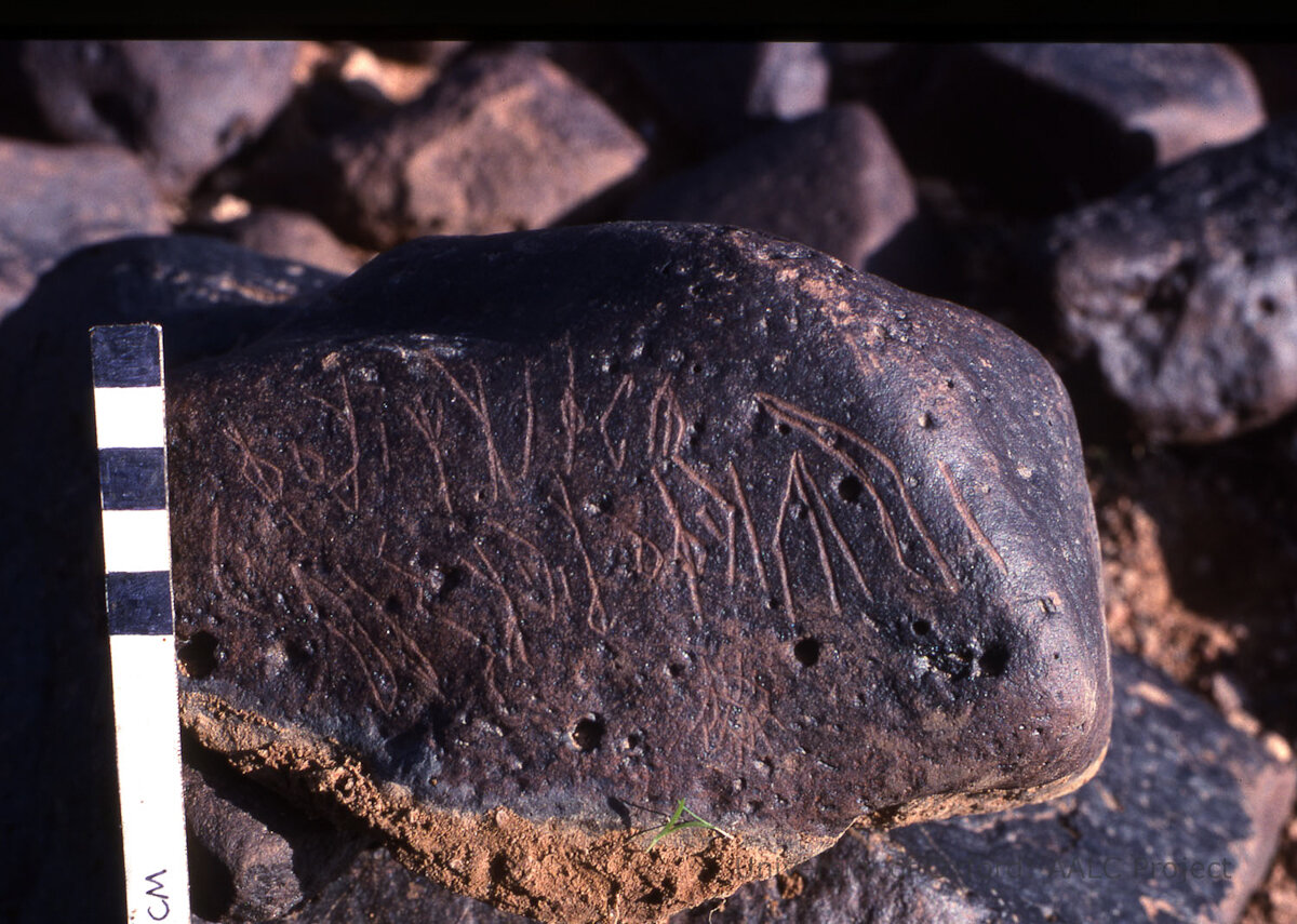 inscription of siglum KRS 1967