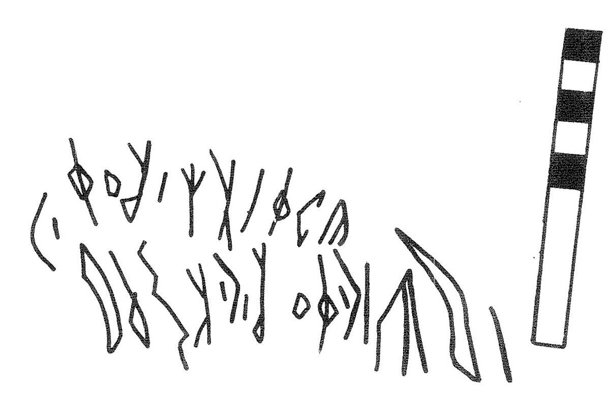 inscription of siglum KRS 1967
