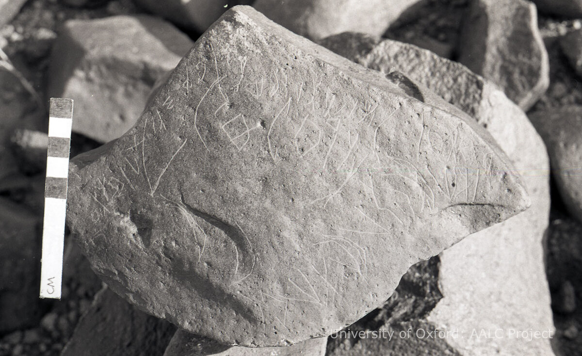 inscription of siglum KRS 1968