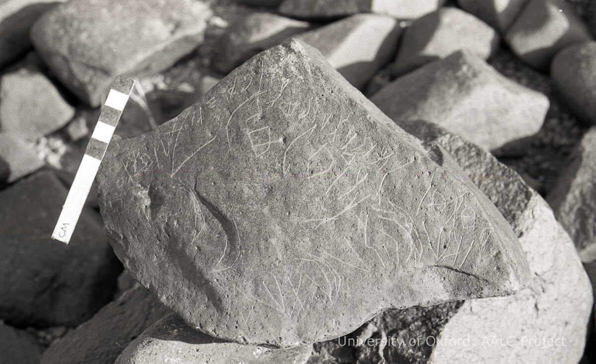 inscription of siglum KRS 1968
