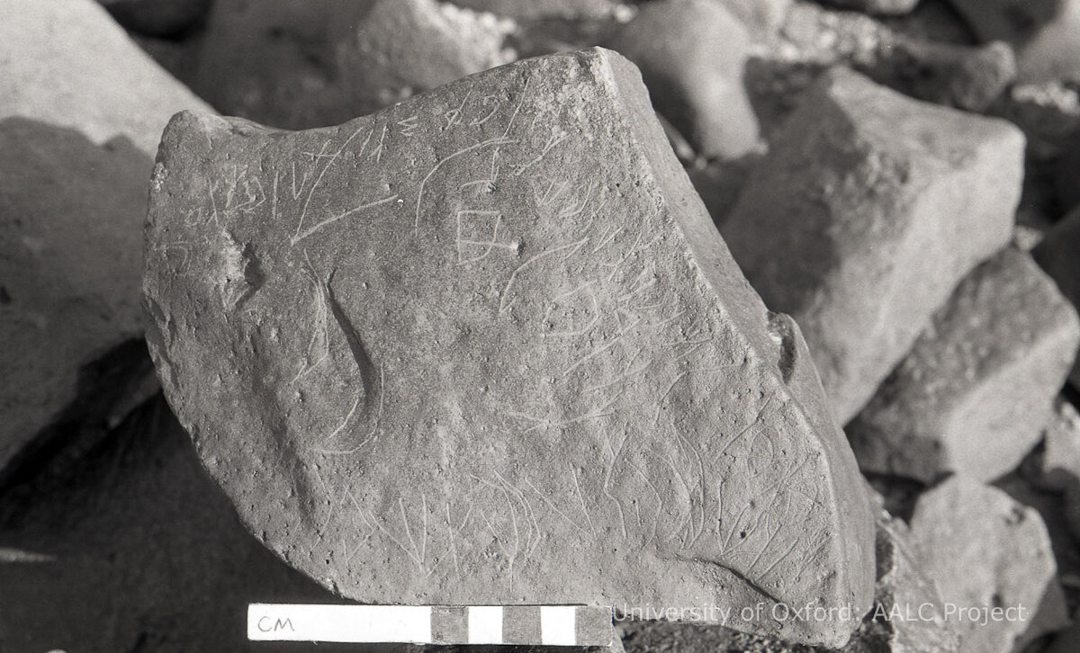 inscription of siglum KRS 1968