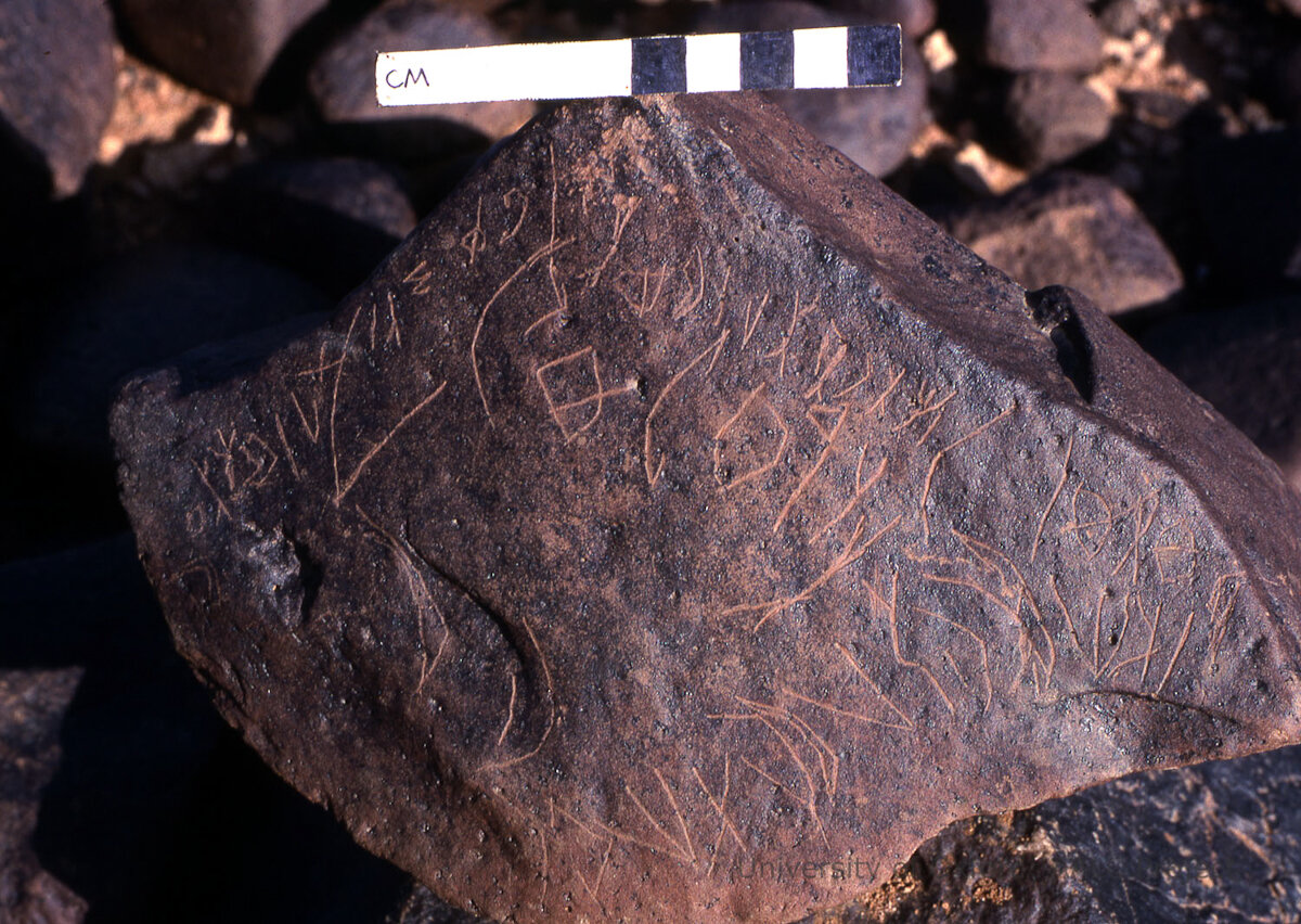inscription of siglum KRS 1968