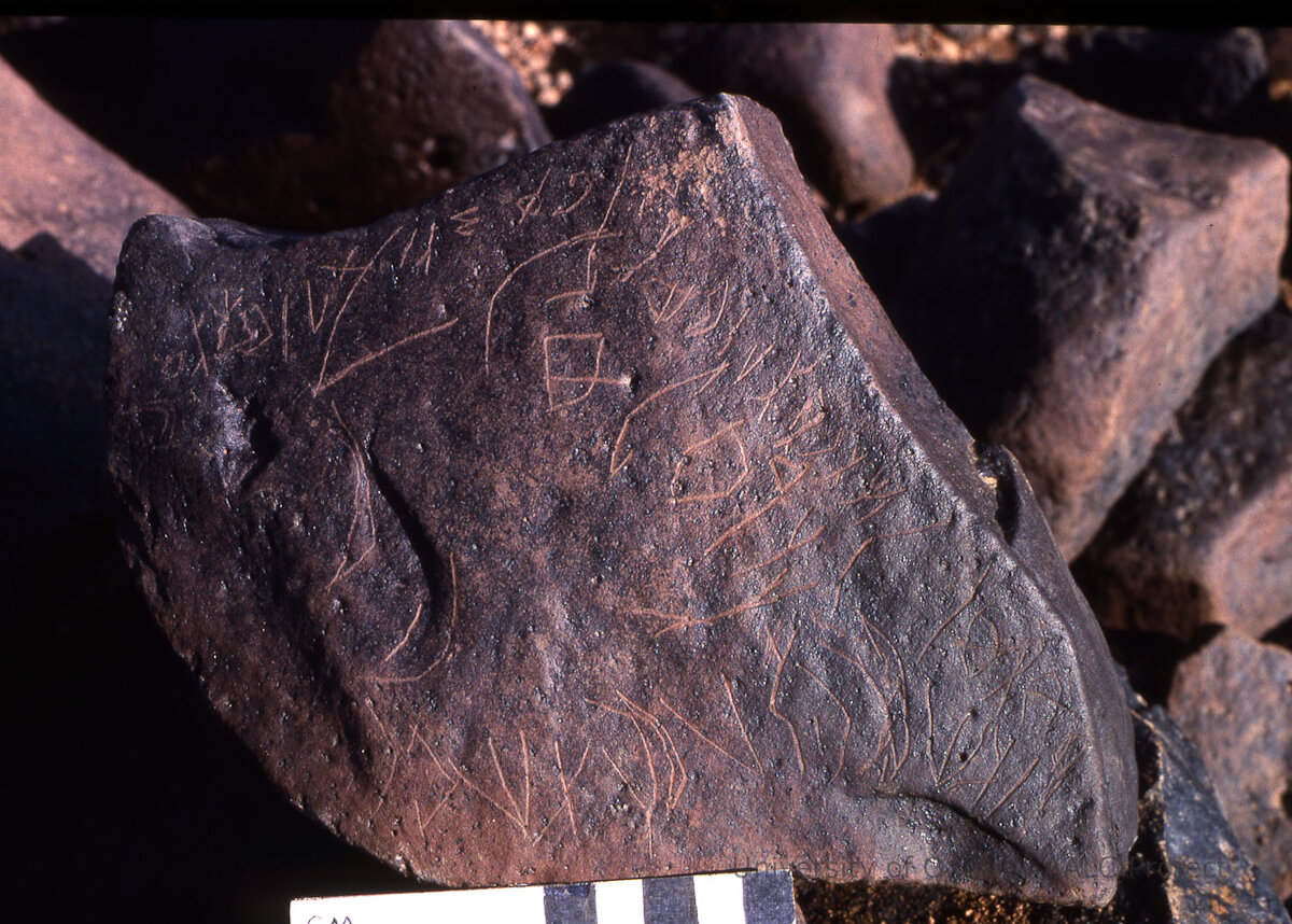 inscription of siglum KRS 1969