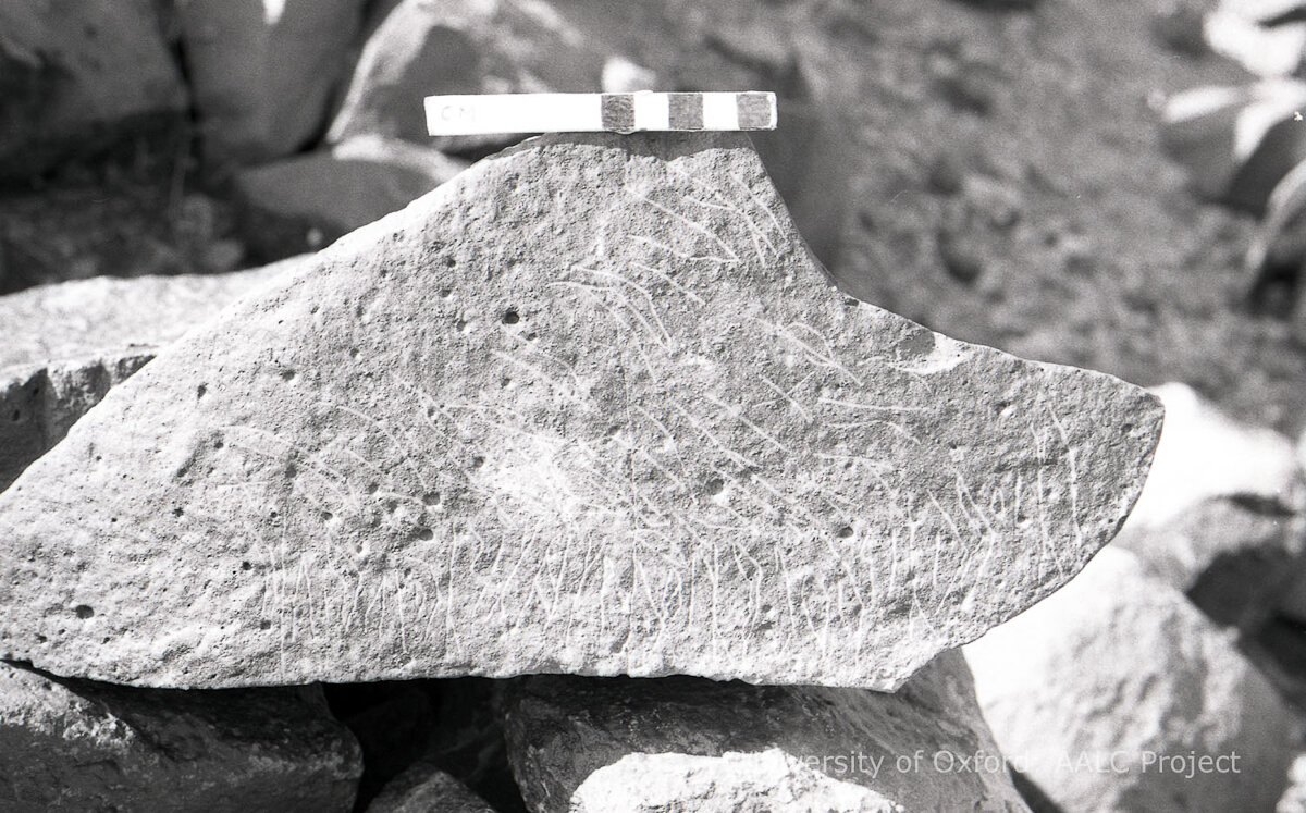 inscription of siglum KRS 1990