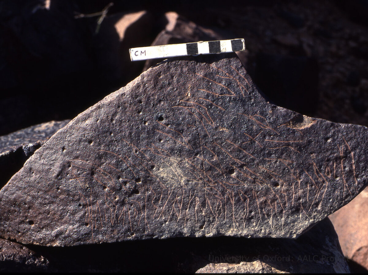 inscription of siglum KRS 1990