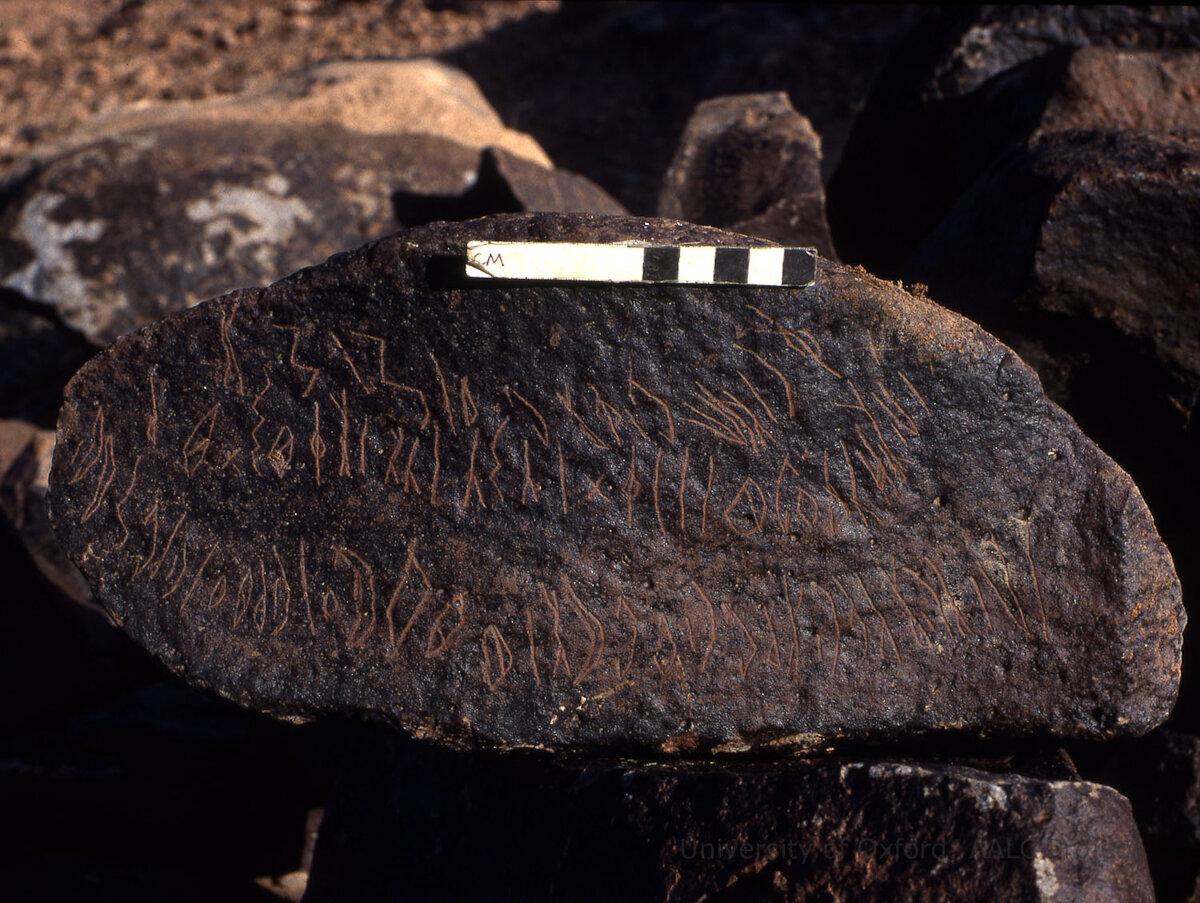 inscription of siglum KRS 1991