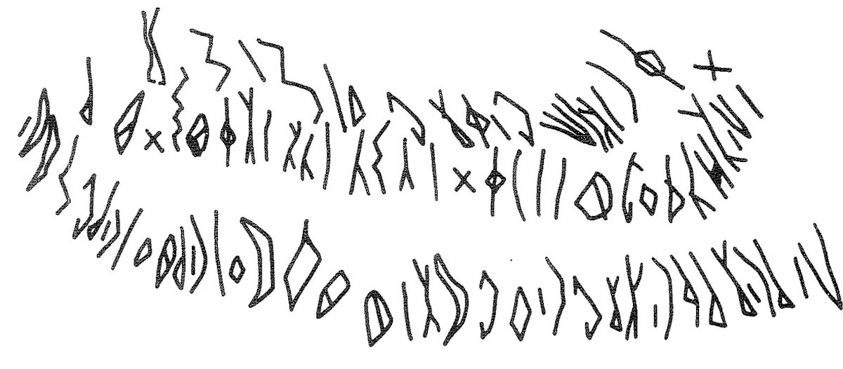 inscription of siglum KRS 1991