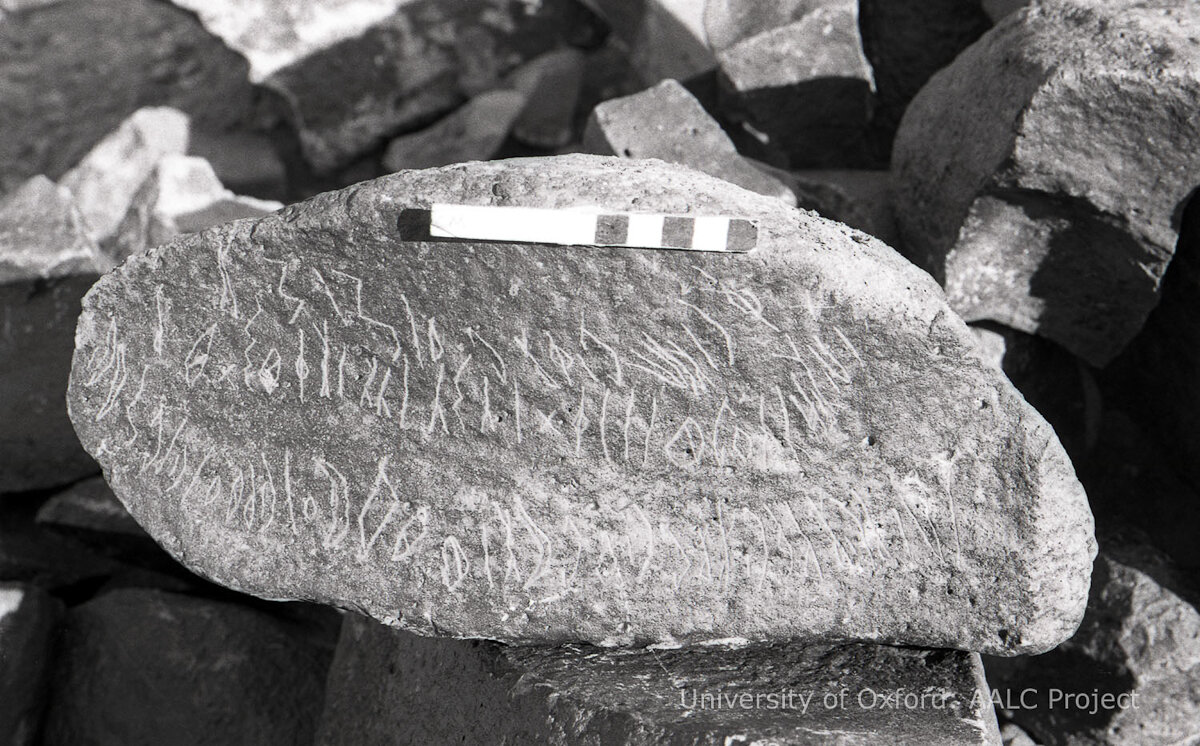 inscription of siglum KRS 1991